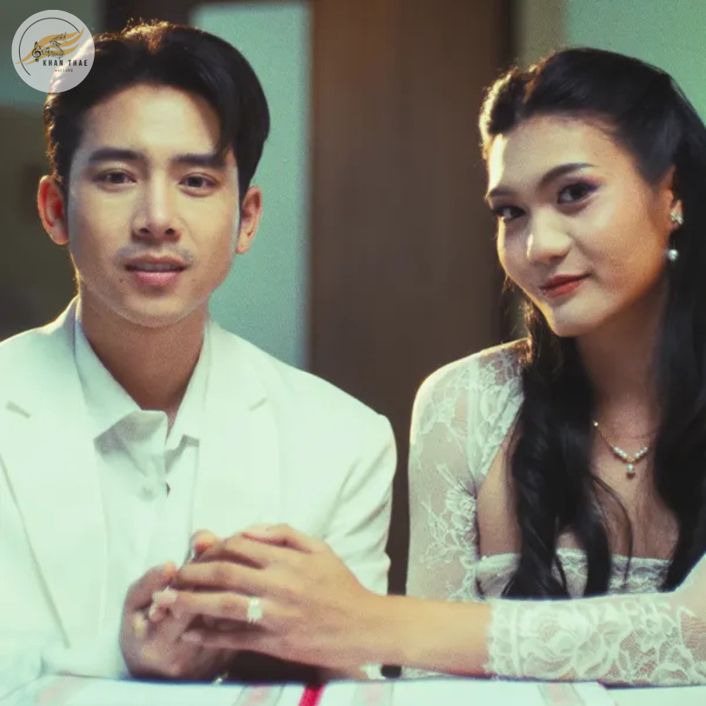 เนื้อเพลง สาวสอง ( มีมี่ของอ้าย ) - เบิ้ล ปทุมราช ft. ตาต้า,ต้องเต